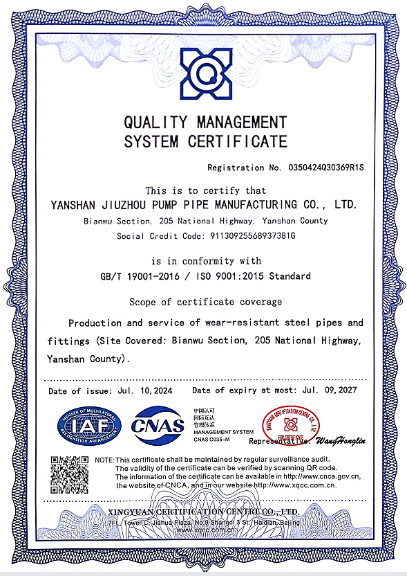 資質(zhì)榮譽(yù)